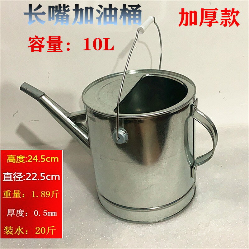 長嘴加油桶柴油桶汽油桶汽車摩備用油箱20升15升10升手提加油壺 全館免運