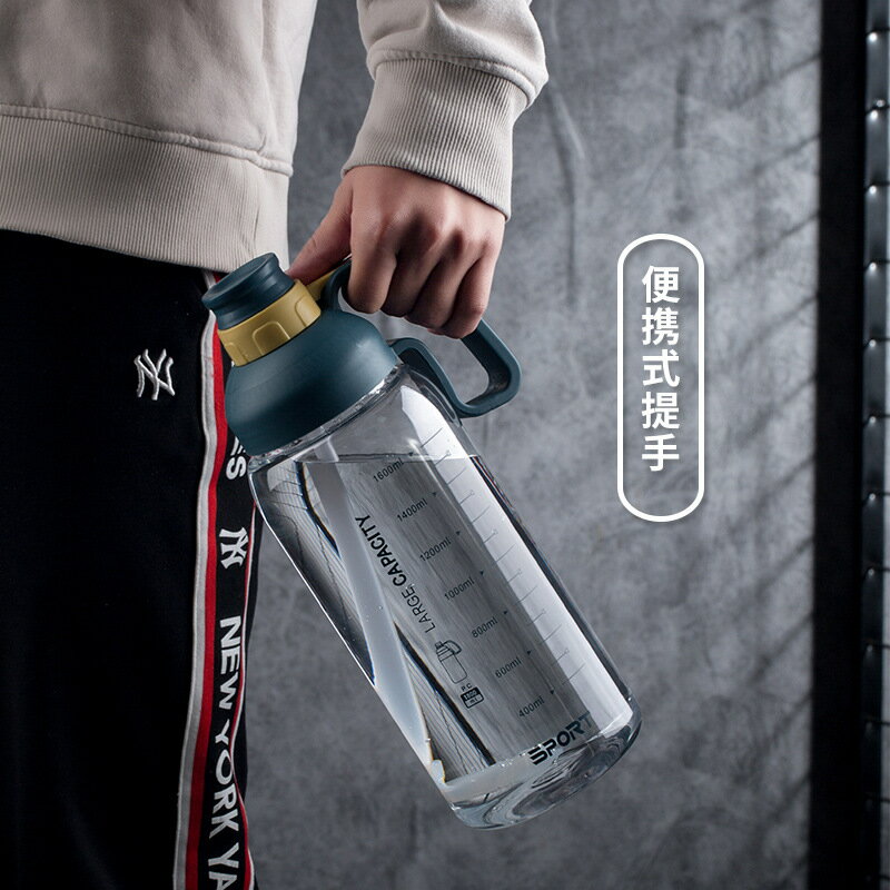 大容量塑料水杯 男女運動戶外便攜透明水壺太空杯帶刻度吸管水杯