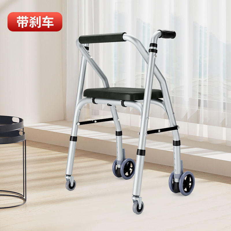 免運/快速出貨 老人助行器康復行走輔助器可坐四輪助步器病人扶手架折疊學步車