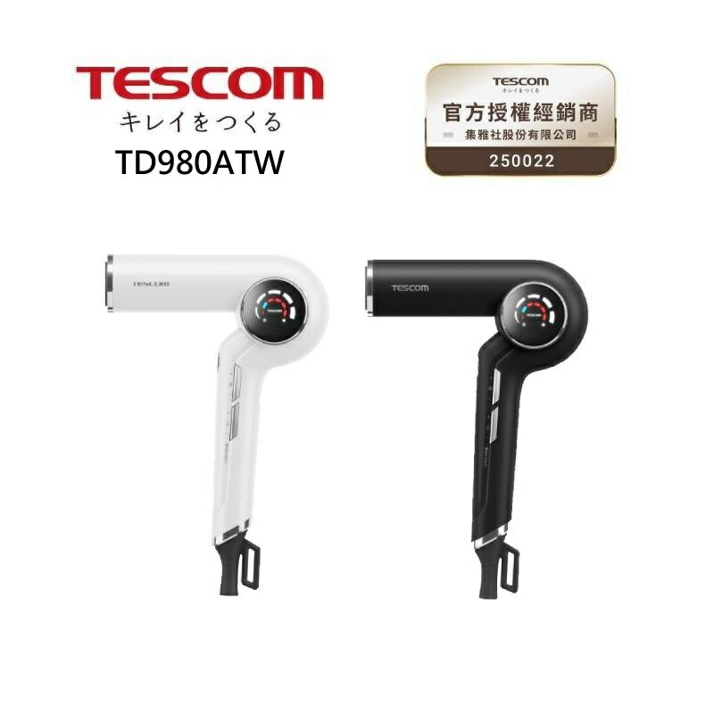 TESCOM TD980ATW 沙龍級速乾修護離子吹風機
