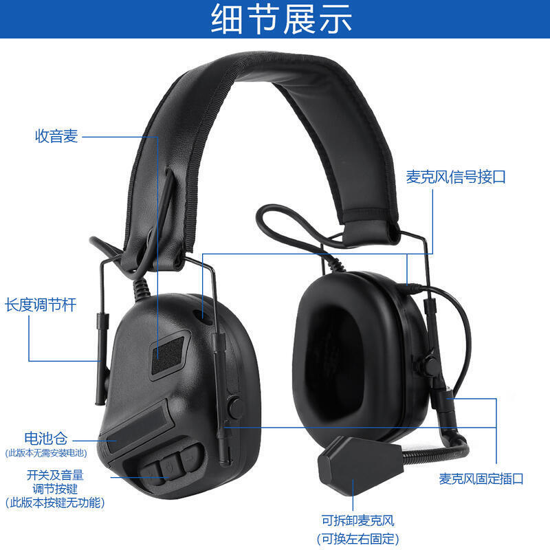 【雲渡小鋪】【高評價】寶鋒ar-152戰術耳麥無拾音降噪耳機頭戴式ipsc射擊耳罩cs通訊設備
