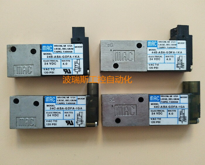 MAC電磁閥34B/44B-ABA-GDFA-1KA,34C/44C-ABA-GDFA-1GA，原裝二手