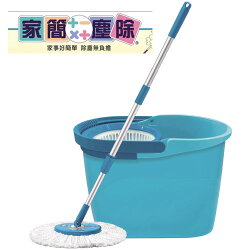 家簡塵除 手壓式旋轉拖(1拖+1桶+1布)【愛買】