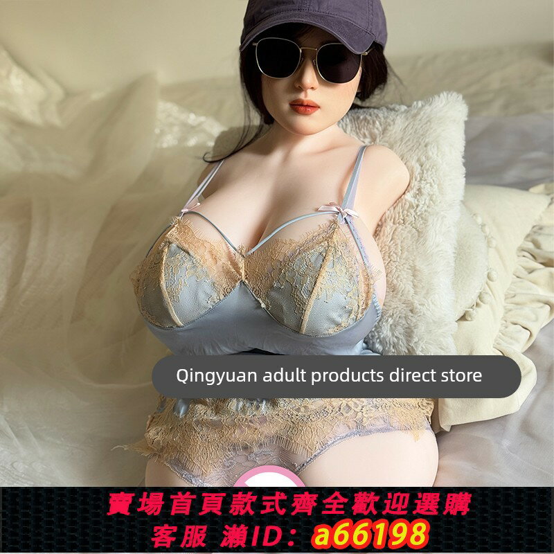 【臺灣公司 可開發票】兔老師水軟豐乳圓臀熟女倒模胸部大奶矽膠娃娃半身陰臀名器飛機杯