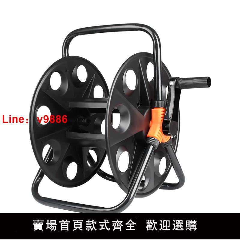 【臺灣公司 可開發票】家用30米水管車架洗車水槍4分水管收納架卷管器盤纏繞澆花園工具