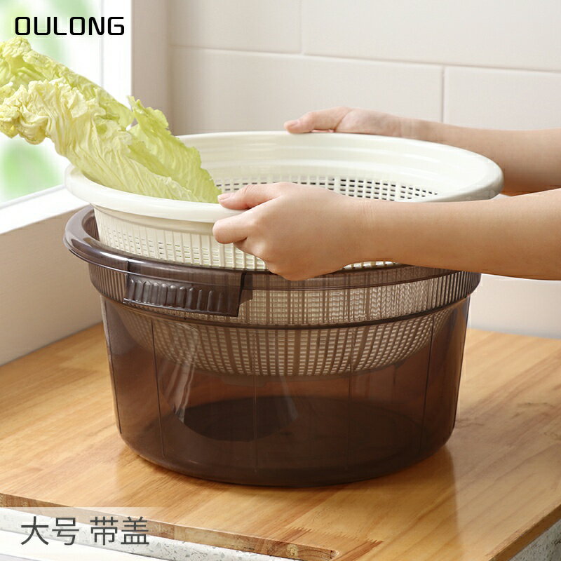 廚房洗菜盆瀝水籃帶蓋大號 洗水果神器雙層塑料淘菜籃子