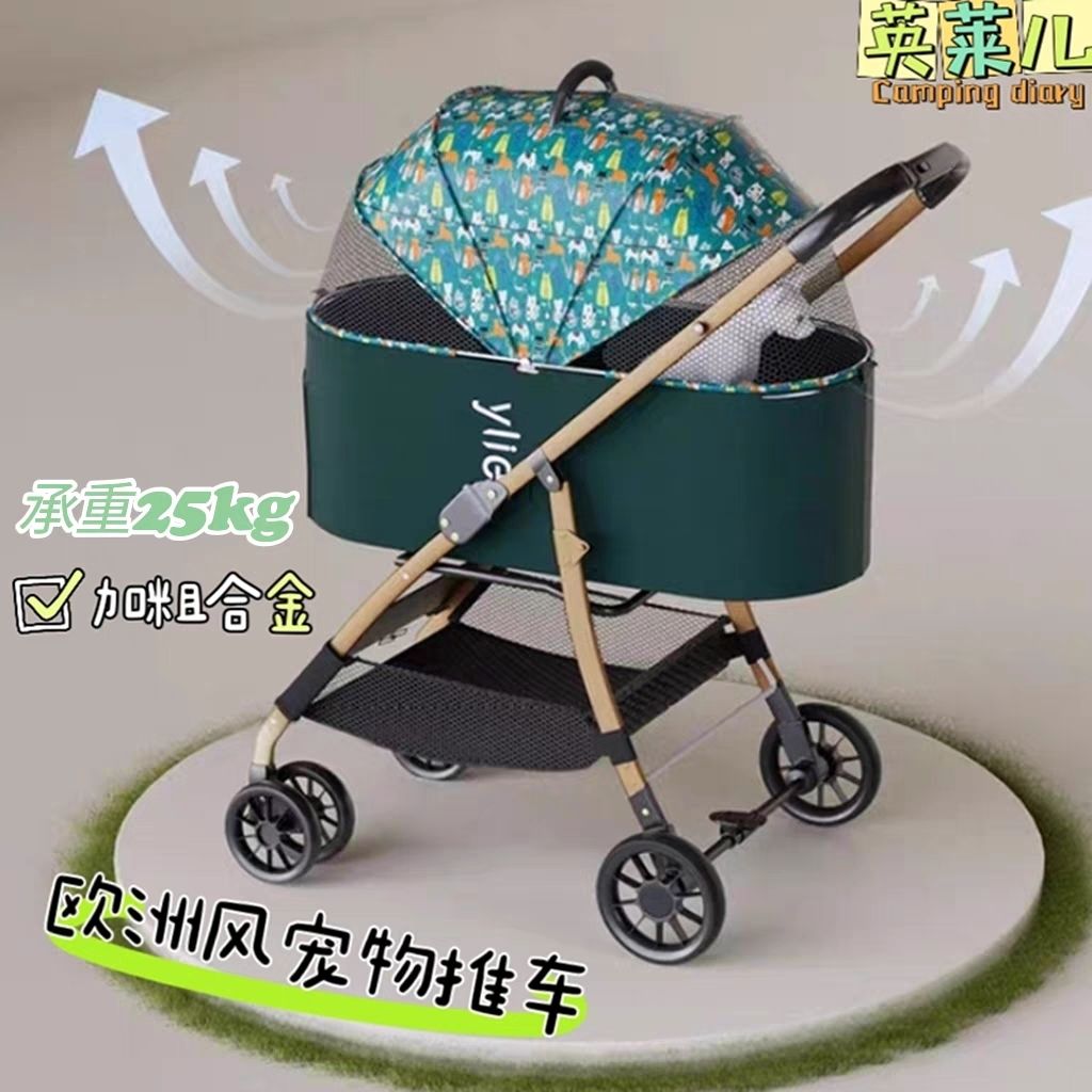 寵物手推車輕便可折疊狗貓車專用小型犬貓咪外出便捷推車 pd6181