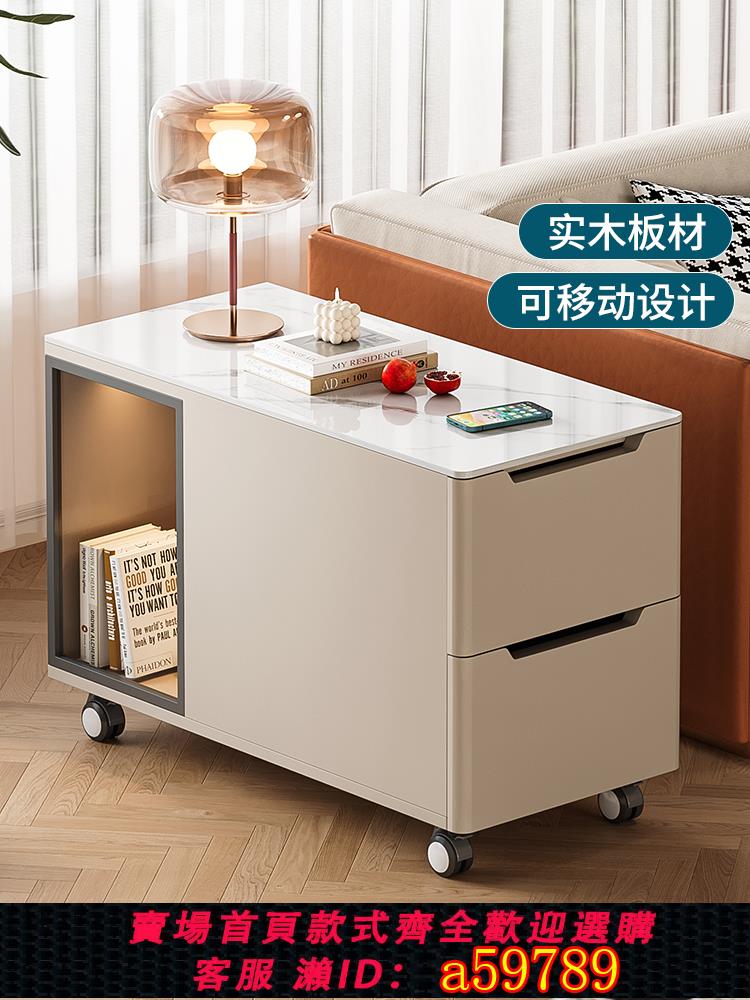 【臺灣公司 可打統編】實木可移動邊幾沙發邊櫃側邊櫃輕奢高階感巖板茶几床邊小桌子側櫃