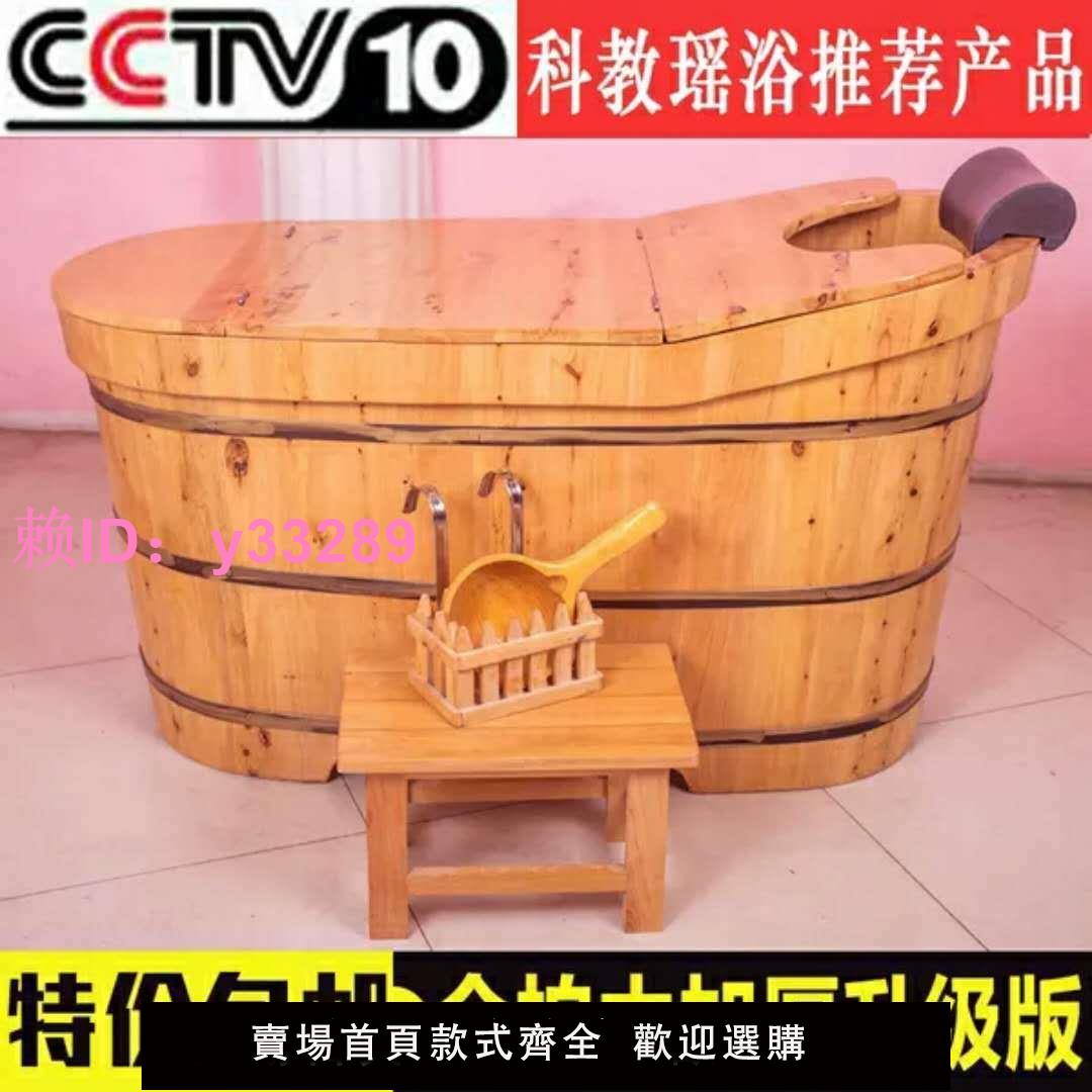 洗澡木桶全身燻蒸雙人家用浴缸泡澡燻蒸木桶汗蒸桶成人家用