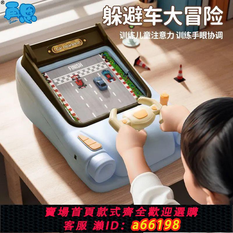 【臺灣公司 可開發票】網紅新款兒童電動賽車闖關大冒險遊戲機模擬駕駛方向盤男女孩玩具