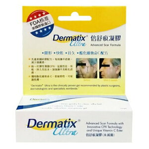 倍舒痕 Dermatix Ultra 倍舒痕凝膠