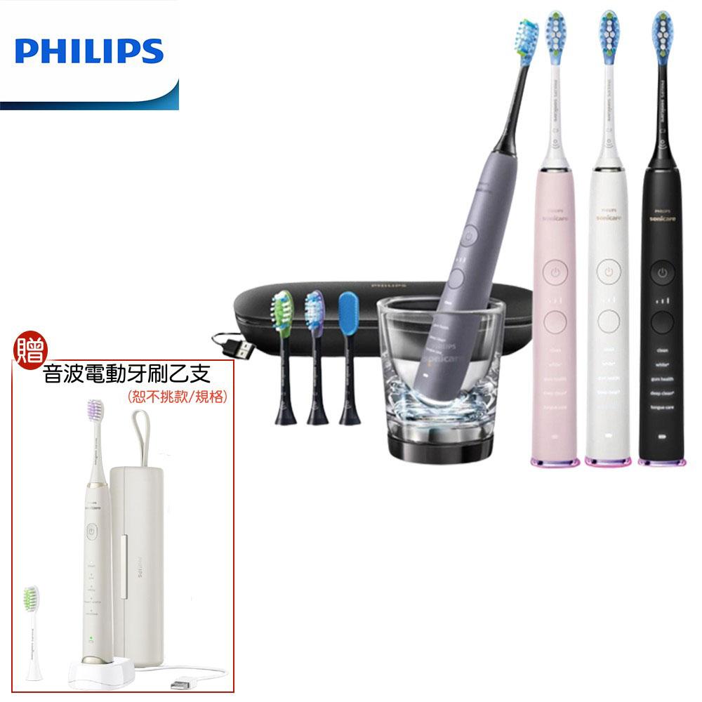 【1+1超值組】PHILIPS HX9924 飛利浦鑽石靚白智能音波震動牙刷