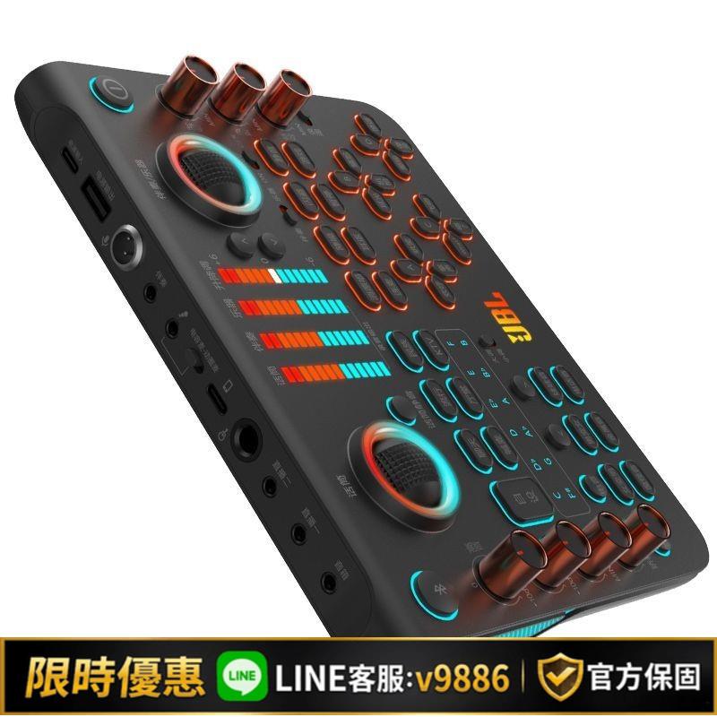 【台灣公司 可開發票】JBL KMP600直播專用聲卡手機電腦主播麥克風網紅專業K歌唱歌話筒