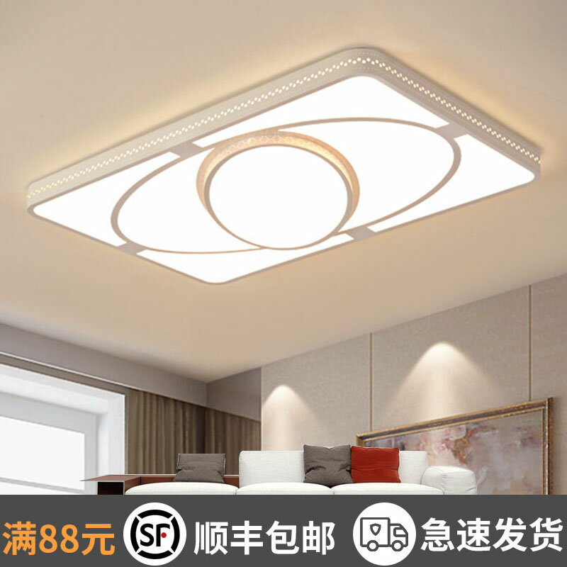 客廳大燈2022年新款簡約現代大氣家用吊燈具大廳長方形LED吸頂燈