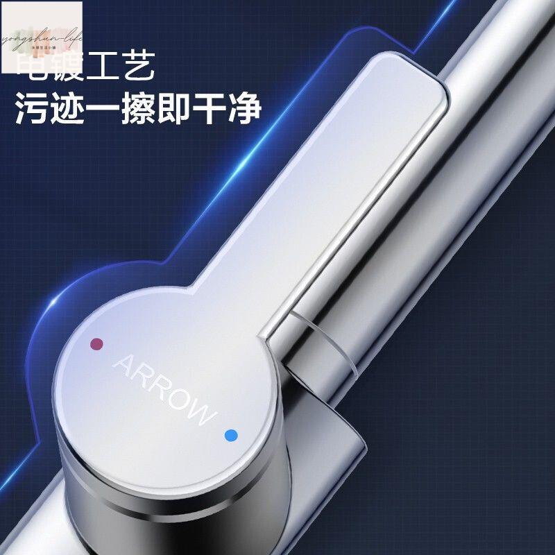 廚房龍頭 廚房用龍頭 廚房冷熱水龍頭 箭牌廚房水龍頭冷熱水雙用可旋轉銅質主體水槽洗菜盆防濺家用
