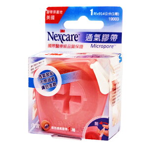3M Nexcare 膚色 通氣膠帶 附防塵台 (1吋X914公分)(1捲)19003 專品藥局【2006887】