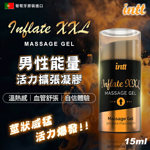 INTT｜男性能量活力擴張凝膠 15ml｜持久液 潤滑液 情趣用品【本商品含有兒少不宜內容】