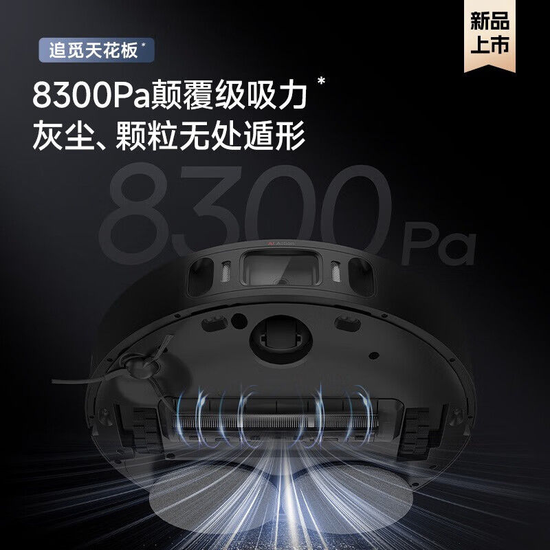 追覓x30pro全能掃地機器人家用全自動上下水掃地拖吸塵官翻機-貼心優衣家居