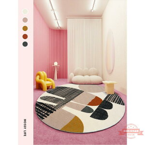 北歐幾何地毯 圓形簡約ins現代輕奢創意客廳臥室床邊兒童房