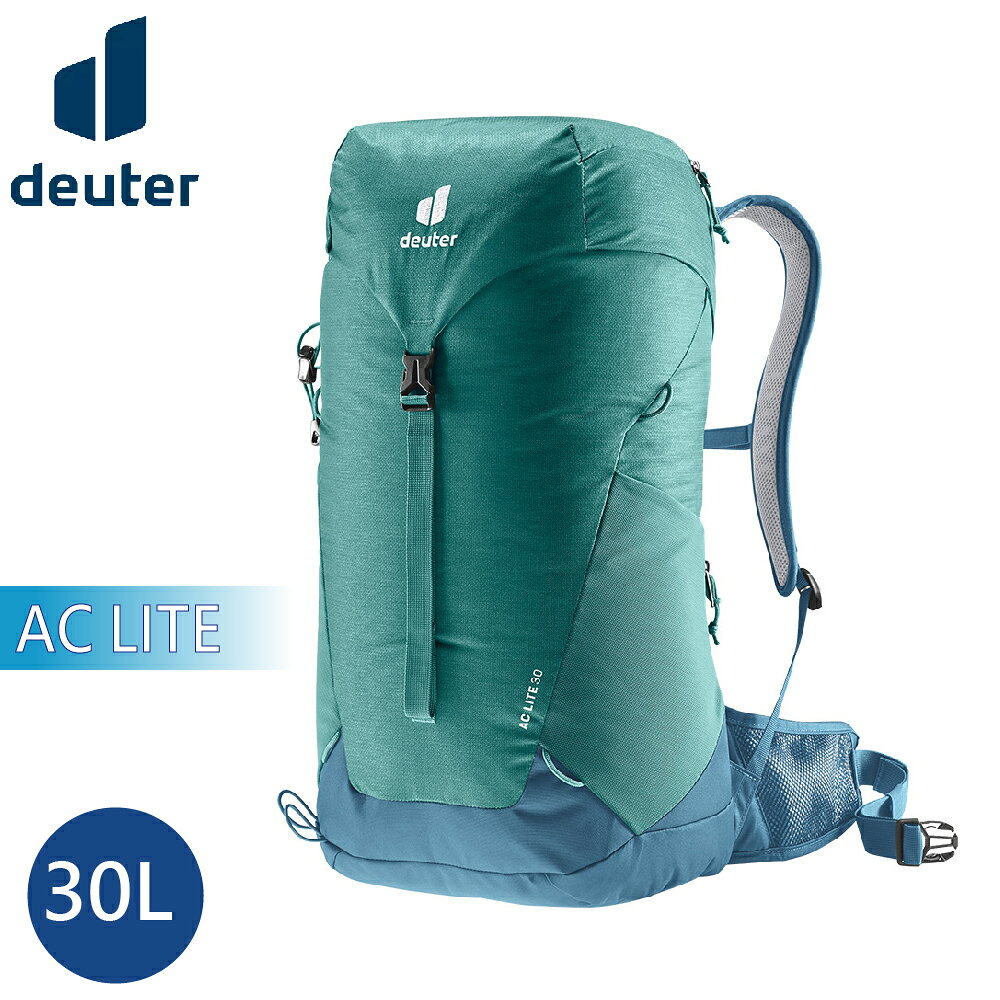 【Deuter 德國 AC LITE 30L 網架直立式透氣背包《綠》】3421021/戶外休閒包/健行包/登山包
