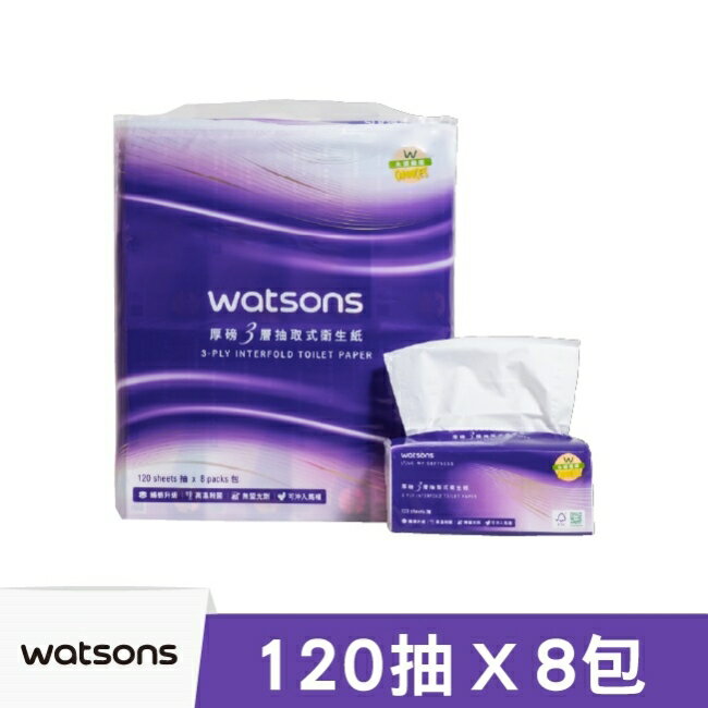 網購推薦-厚磅衛生紙