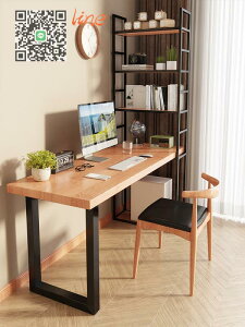 #書桌##書柜#實木 電腦桌 帶置物架 書桌 書架 一體桌 書柜 長條桌 家用 簡約 現代 辦公桌