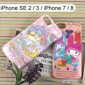 【日本限定】三麗鷗保護殼 iPhone SE 2 / 3 / iPhone 7 / 8 (4.7吋) 美樂蒂、雙子星【三麗鷗正版】