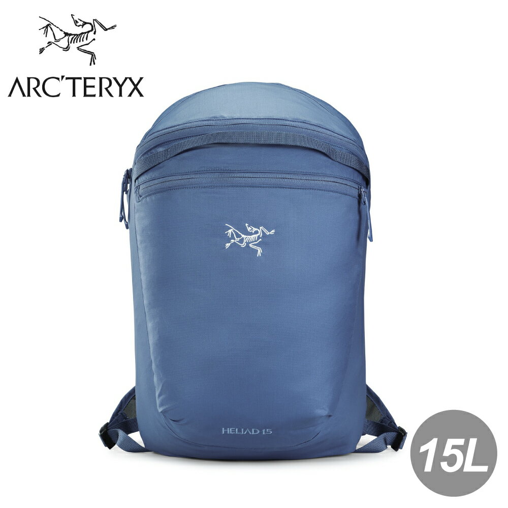 【ARC''TERYX 始祖鳥 Heliad 15L 多功能後揹包《月光藍》】28412/登頂包/雙肩包/輕便揹包/電腦包