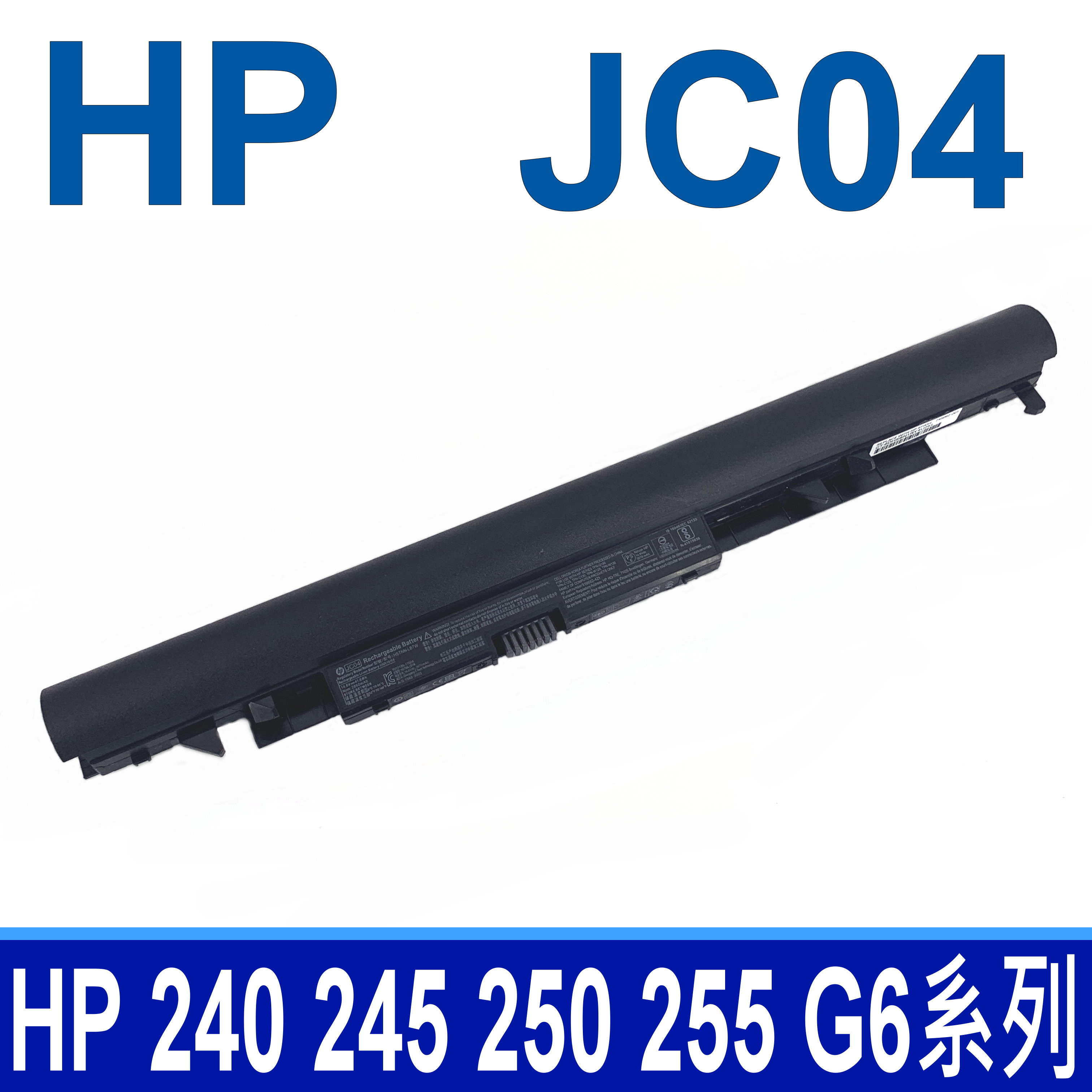 HP JC04 4芯 原廠電池 TPN-W130 Pavilion 14G-GR 14Q-BU 14-BW 15-BU 15-BW 15-BR 17-AK 17-AW 17-BR