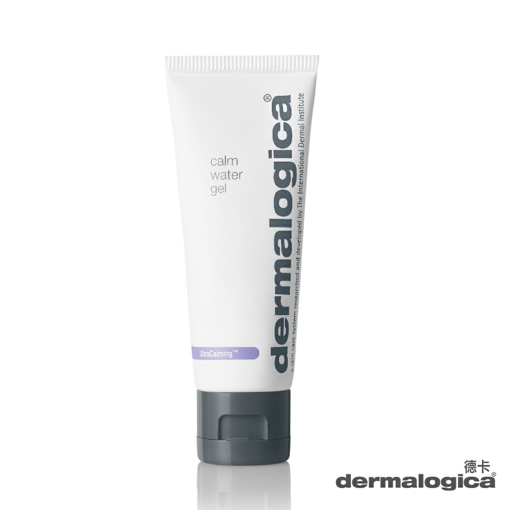 【dermalogica 德卡】 防禦修護水凝霜50ml-醫美術後/敏弱肌專用 無油清爽水感乳液 乾燥肌高度補水