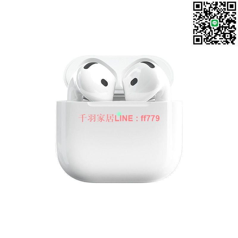 【千羽家居】【品牌好評1774萬+條】Apple/蘋果 AirPods4(P63)4代藍牙耳機