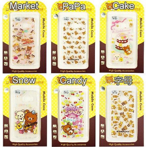 Rilakkuma 拉拉熊 Samsung Galaxy S6 edge 繽紛系列 彩繪透明保護軟套