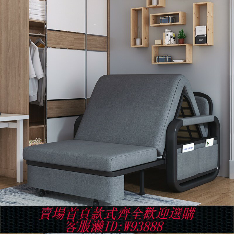 {臺灣公司貨 可打統編}沙發床客廳多功能兩用可折疊雙人小戶型網紅伸縮床單人坐臥經濟型