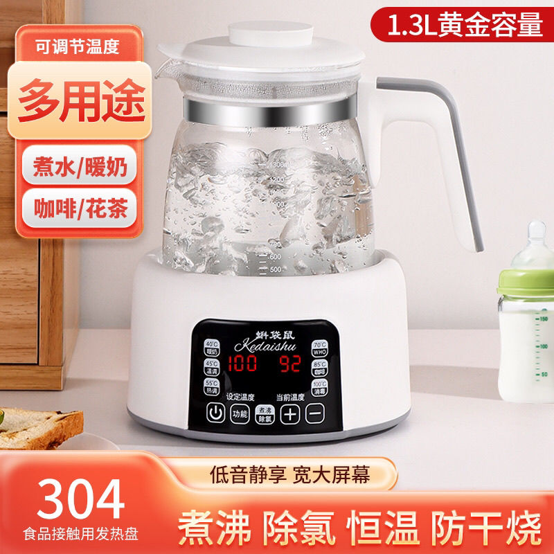 【台灣公司 可開發票】110V伏美規養生壺全自動多功能煮茶器家用電熱燒水壺小家電器 1