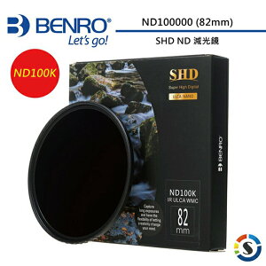 BENRO百諾 SHD ND100000(ND100K) 圓形減光鏡(82mm)