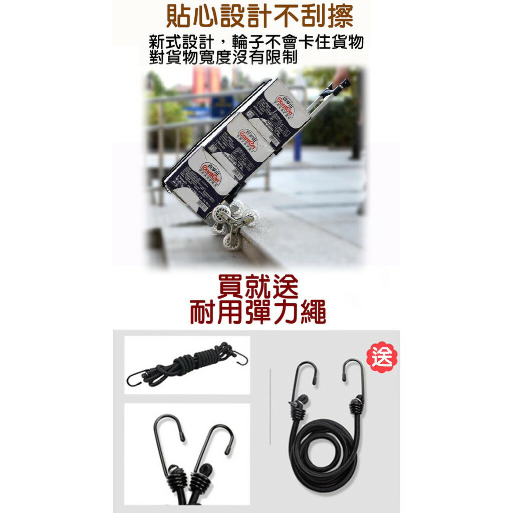 【預購】柚柚的店【鋁合金三輪摺疊手推車+彈力繩30034-110】爬樓梯手拉車 購物車 菜籃車 工作車 多功能載物車《批發 2