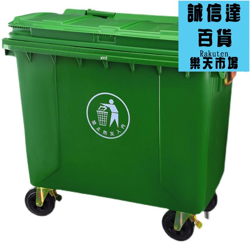 垃圾桶戶外環衛收集車專用室外物業帶輪子660l手推箱塑膠專供