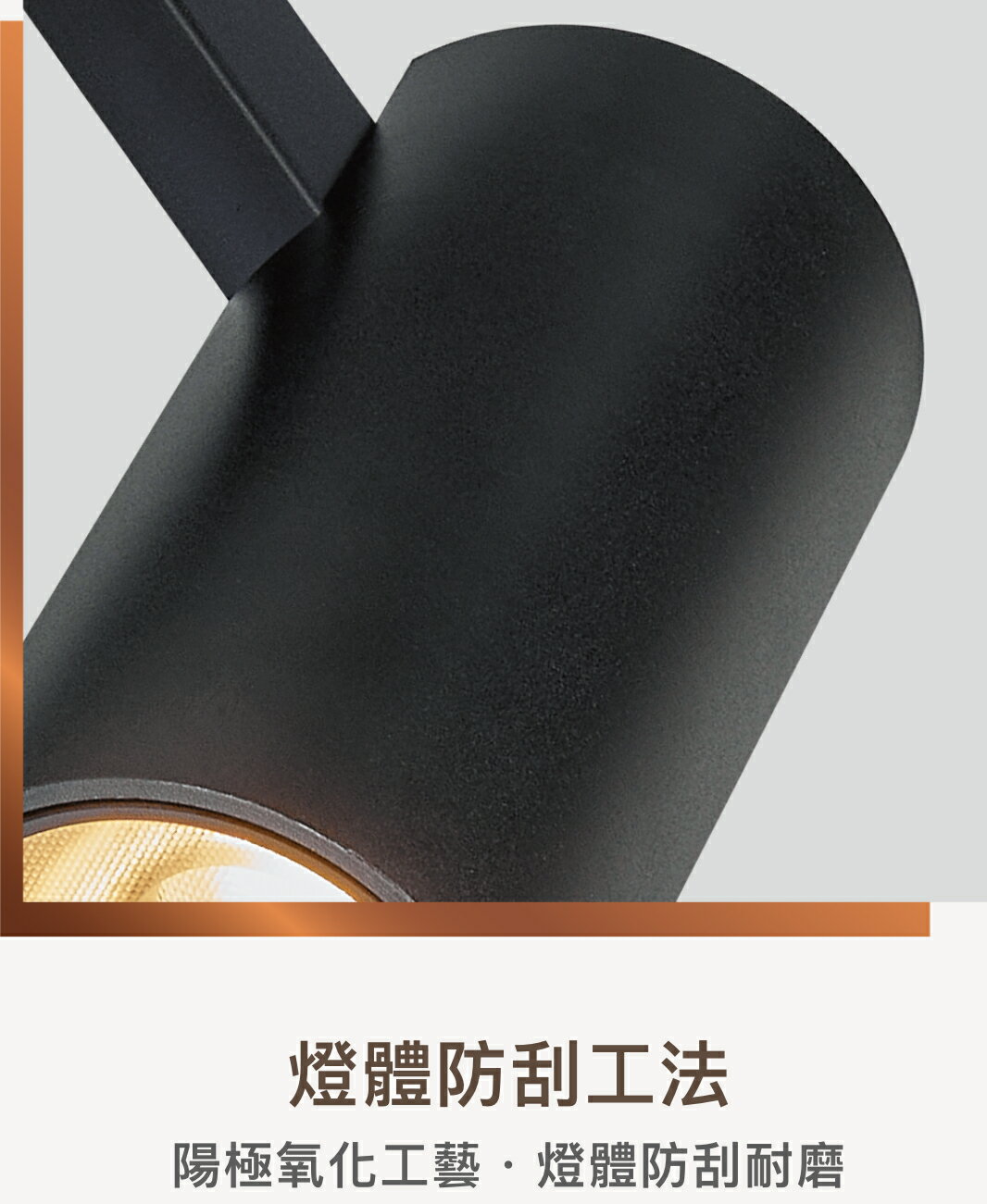 舞光 LED 拉斐爾超薄磁吸系列 8W 12W 5W 明裝 軌道燈 投射排燈 基礎排燈 廣角 聚光 DC24V 驅動器 6