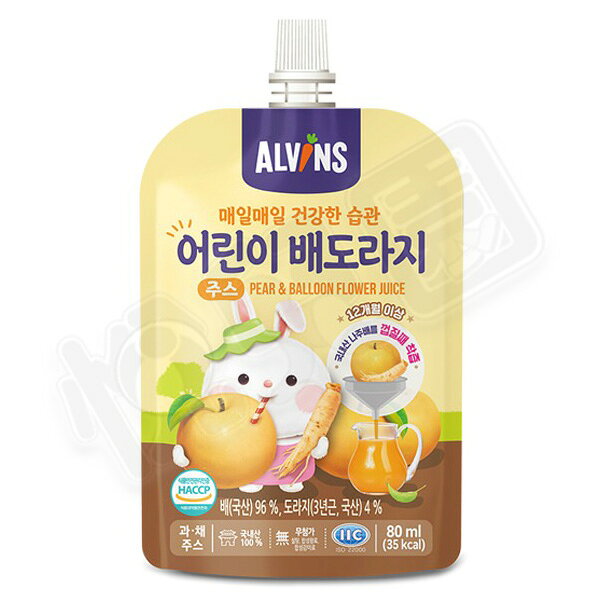 ALVINS 愛彬思 寶寶水梨桔梗汁80ml【悅兒園婦幼生活館】