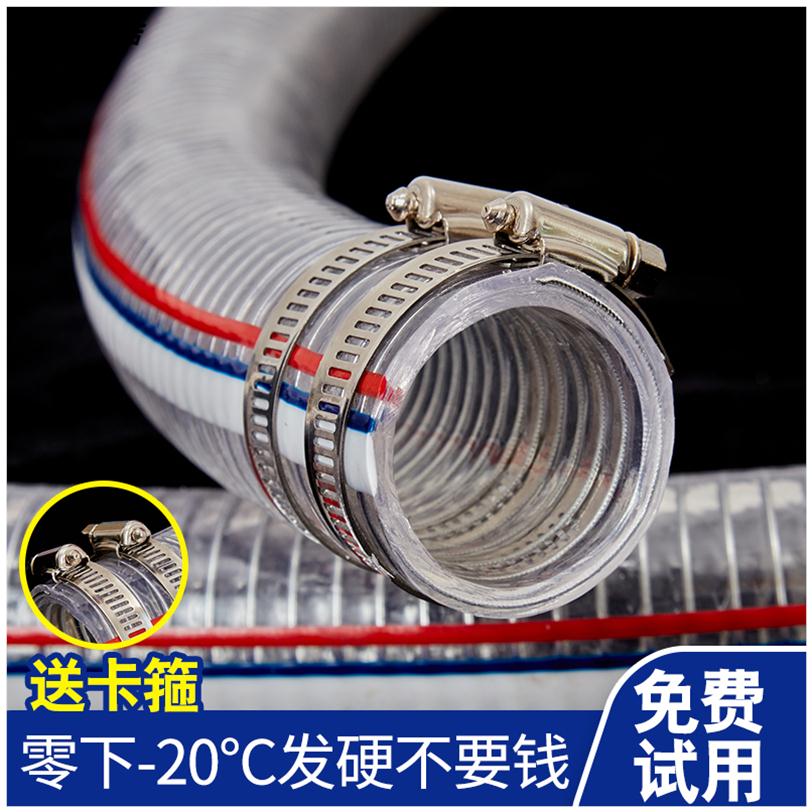 pvc鋼絲軟管防凍加厚透明鋼絲水管油管螺旋負壓真空管1/2/3寸水泵
