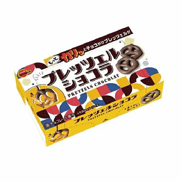 【江戶物語】 BOURBON 北日本 可可風味蝴蝶餅 盒裝53g 巧克力椒鹽餅乾 造型餅乾 鹽味蝴蝶脆餅 日本原裝進口