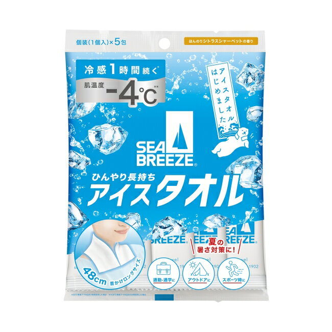 SEA BREEZE 極涼掛脖濕巾 加大版 5枚入