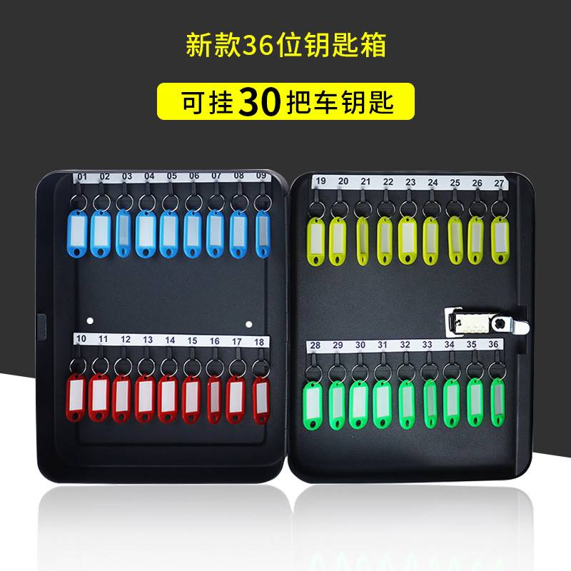 鑰匙盒 壁掛鑰匙盒 鑰匙密碼盒電子密碼鎖鑰匙盒 家用 小型鑰匙收納壁掛門口放鑰匙密碼盒密碼箱【MJ23953】