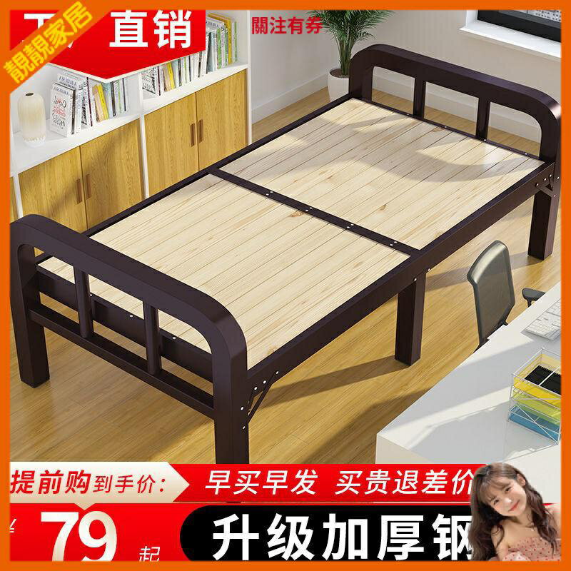 折疊床鐵架硬板床雙人午睡陪護床經濟型折疊床小床出租房簡易家用 可開發票