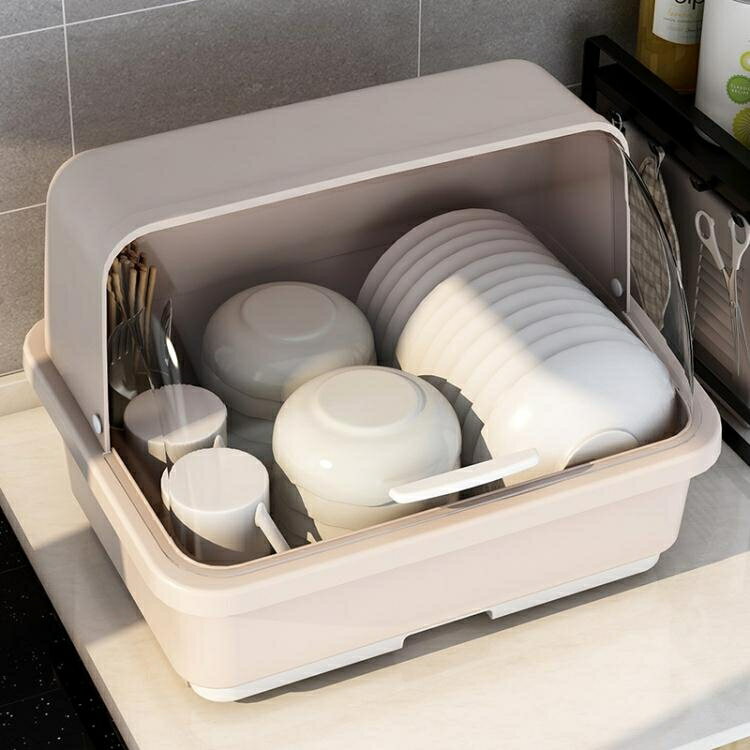 熱銷推薦-廚房大號塑料碗櫃帶蓋放碗箱瀝水瀝水碗架碗筷收納盒餐具籠整理架【摩可美家】