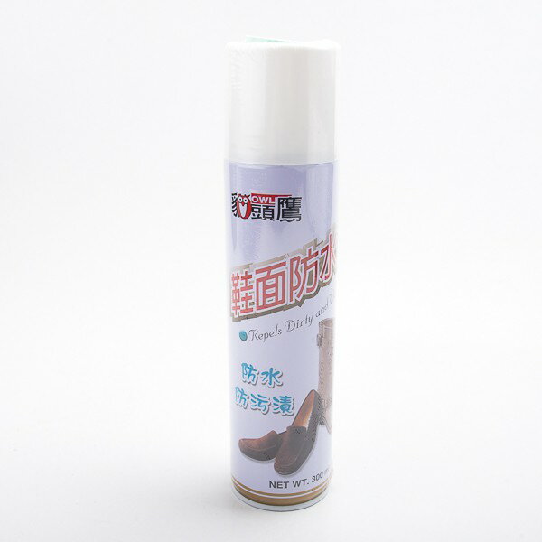 貓頭鷹 麂皮 軟皮 鞋面防水劑 300ml 台灣製