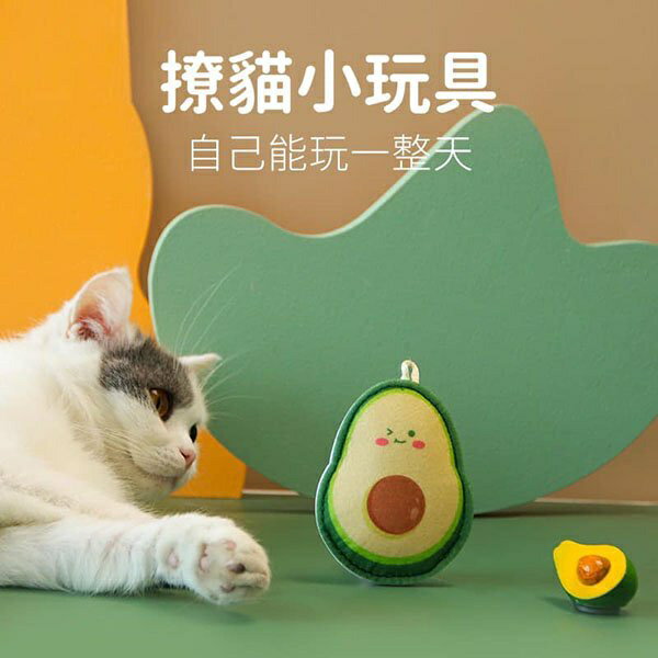 『臺灣x現貨秒出』清新水果小動物貓咪玩具貓薄荷玩具逗貓玩具