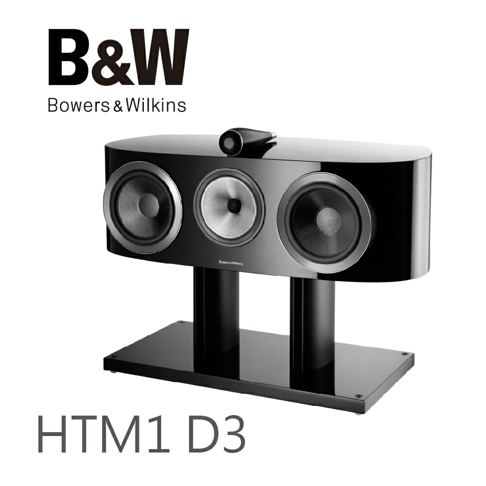 <br/><br/>  【Bowers & Wilkins】HTM1 D3 中置喇叭 / B&W New 800 Series Diamond<br/><br/>