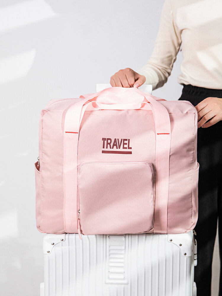 大容量旅行袋手提健身韓版行李包女待產收納袋子可折疊輕便旅行包