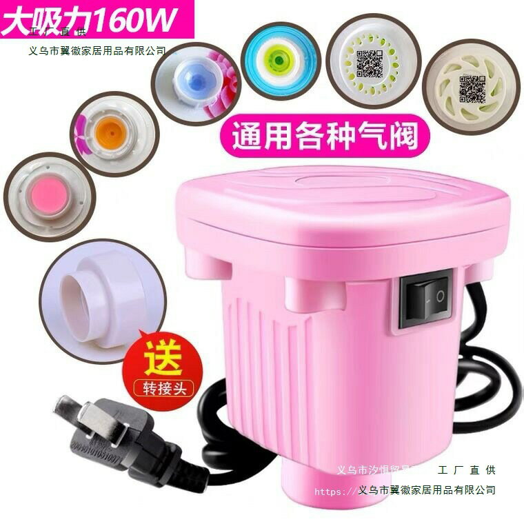 壓縮袋通用抽氣泵電動充氣泵吸氣泵收納博士壓縮袋電泵真空泵家用